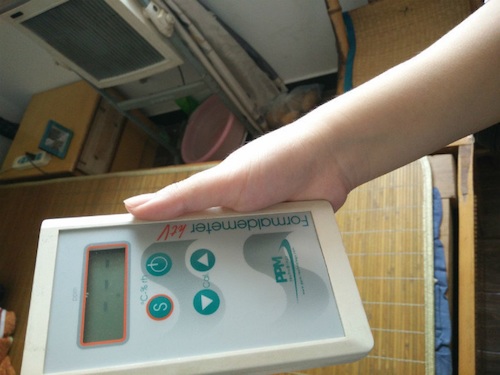 电子竞技博彩
 检甲护民小分队投稿 七月六日 甲醛测量仪2