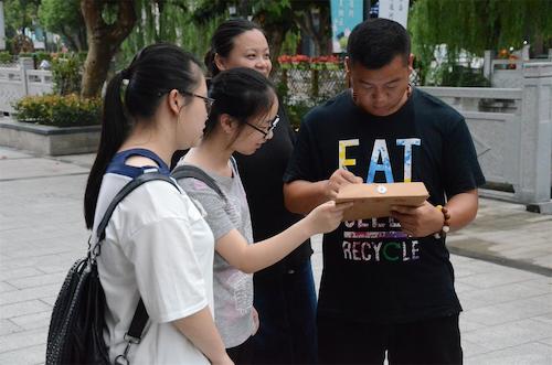 7月21日 电子竞技博彩
 赴余杭区测甲醛小分队 问卷调查(2)