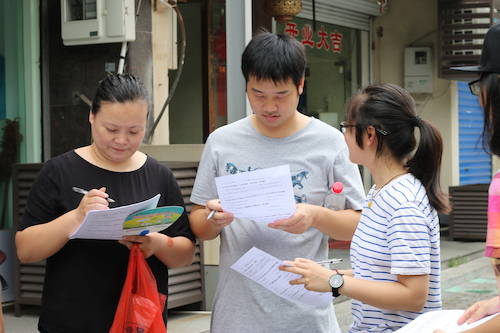 8月11日电子竞技博彩
赴余杭区社区五水共治教育宣传小分队 认真阅读问卷的路人