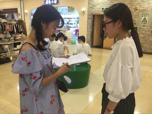 8月11日电子竞技博彩
贝斯特野百合小分队问卷调查照片2