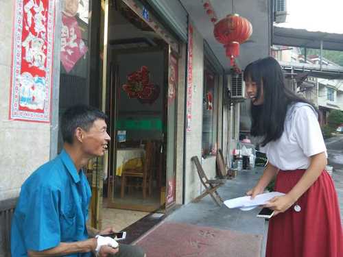 七月十八号  电子竞技博彩
赴大明山触摸自然小分队  对大明山住民进行采访 (2)