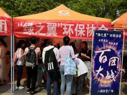 百团大战