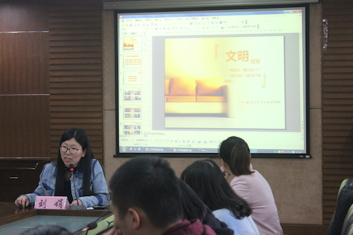 刘娟老师讲解