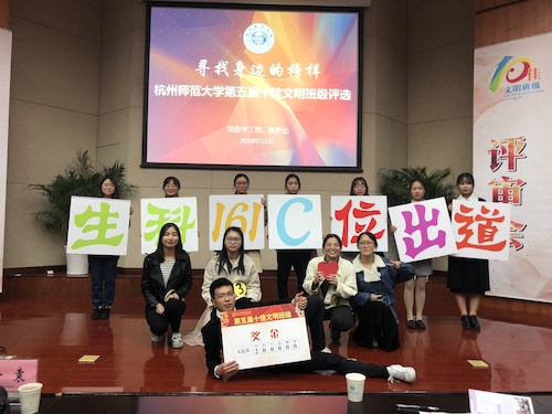 评选现场