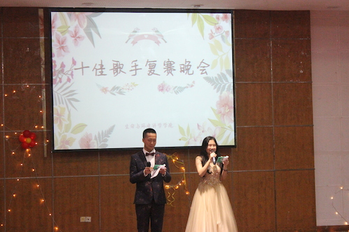 晚会开场