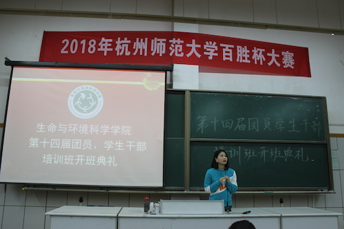 陈好老师发言