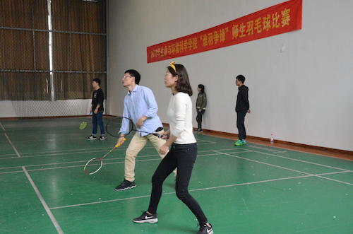 师生混打