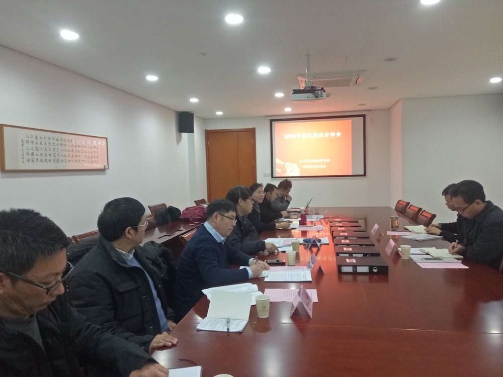 IMG20181229145344