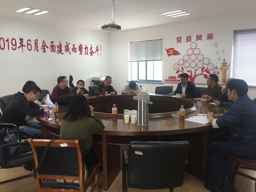 电子竞技博彩
仓前实验室对接工作会议