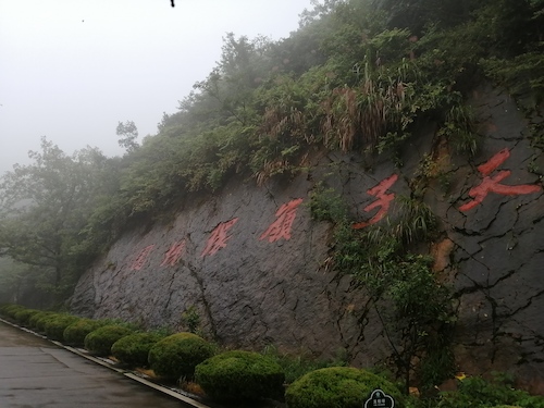 七月二日  电子竞技博彩
  电子竞技博彩
于杭师大环保小分队  天子岭垃圾填埋场