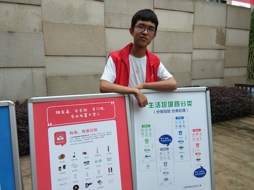 七月八日 电子竞技博彩
 垃圾分类始于心，品质仓前我践行 仓前垃圾分类宣讲小分队  分类知识宣讲 (4)