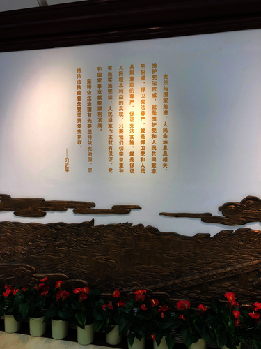 七月十二日 电子竞技博彩
 红色历史调查小分队 五四纪念馆调查 (2)
