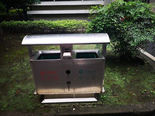 七月十二日 电子竞技博彩
 “垃圾分类推进方案”调查小分队 台州街道上所见的垃圾桶