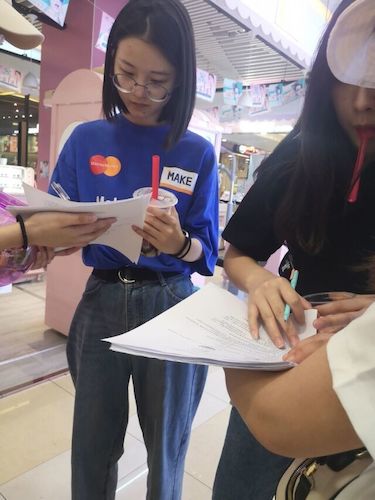 七月十五日 电子竞技博彩
 食品安全问卷调查小分队 受访者 (2)