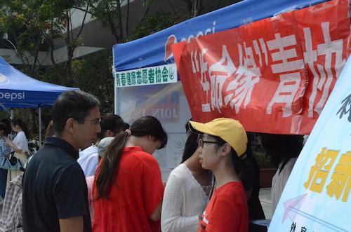 党委书记张立明来访电子竞技博彩
社团