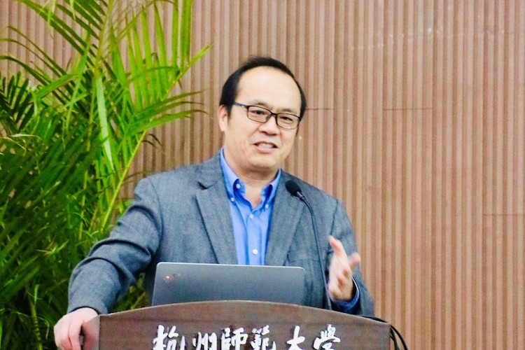 杭州师范大学生命科学研究院院长邱猛生教授致欢迎词