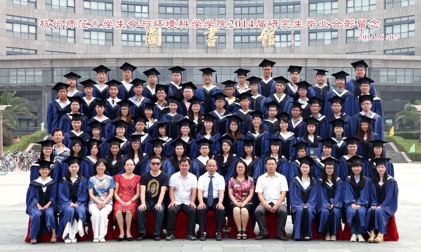 2014届