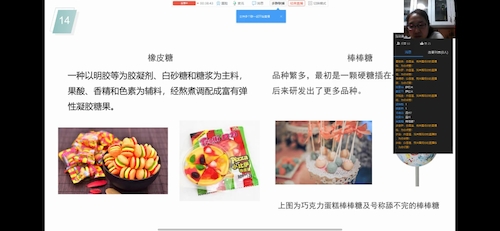 创意零食