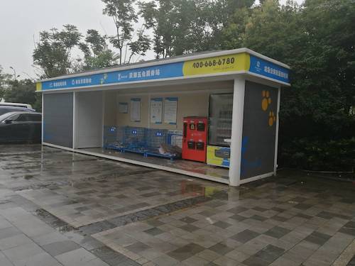 7月10日电子竞技博彩
环境保护措施宣传小分队对垃圾分类有关知识的宣传3