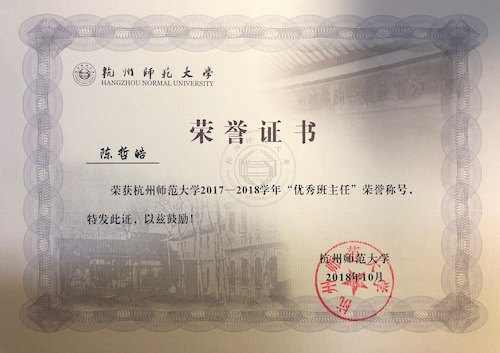 证书 (4)