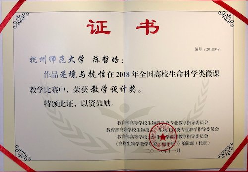 证书 (3)