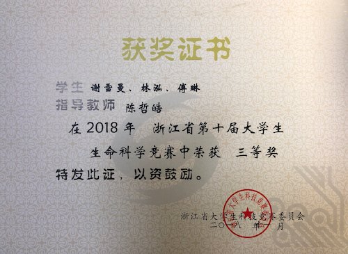 证书 (2)