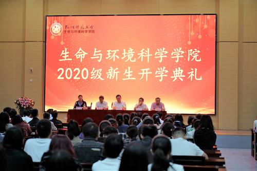 电子竞技博彩
开学典礼