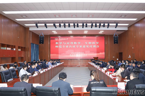 反馈会现场