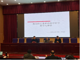 嘉兴送教250