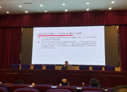 嘉兴送教540