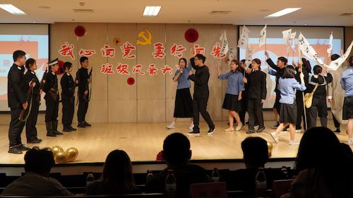 生科201班