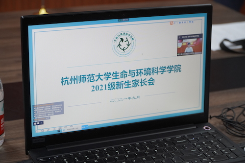 线上直播