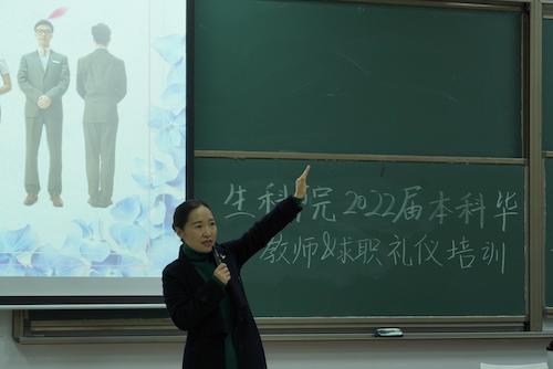 手势教学(1)