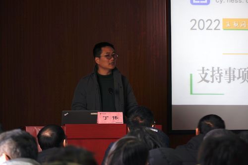 丁伟老师讲话