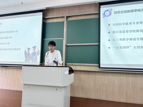 蔡文杰