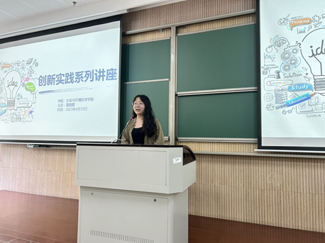 高晓蓉