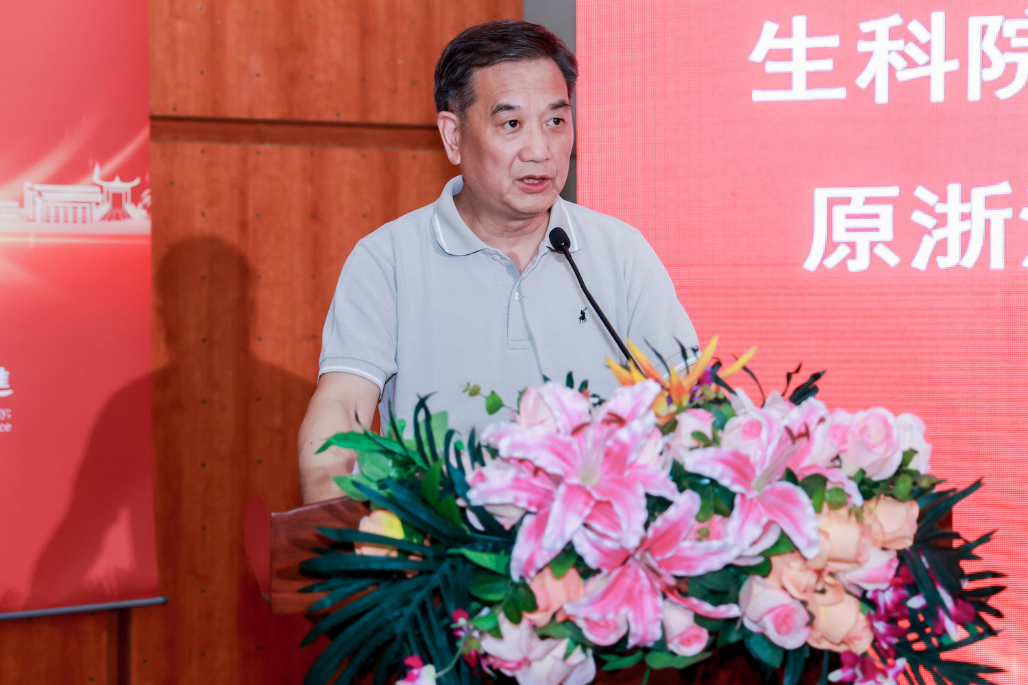 鲍学军讲话